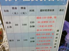 -郑州银基冰雪世界