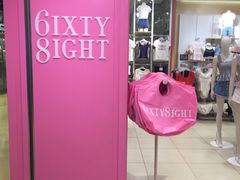 -6IXTY 8IGHT(朝阳大悦城店)