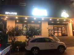 门面-真功夫(彩田路店)