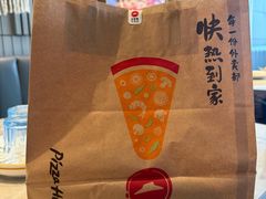 -必胜客(中山店)