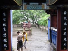 -丰都鬼城名山景区