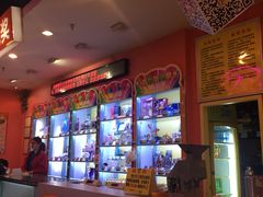 -汤姆熊欢乐世界(红博会展购物广场店)
