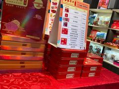 -喜万年年.嫁女饼.顺德特产(华侨城店)