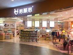-星光城