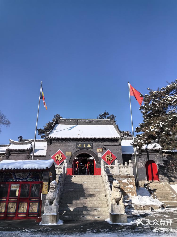 新年祈福走进吉林北山玉皇阁