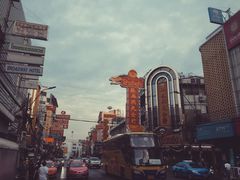 -唐人街(耀华力路)