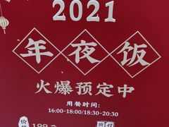 -五月罗马海鲜自助餐厅(陆家嘴店)