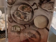 -陆家嘴万怡酒店·万荟轩