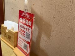 -吾妻拉面•和风食堂(群光广场店)