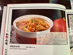 -潇湘·永州会馆(百子湾店)