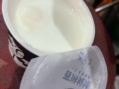 -西琳姑娘·新疆冰淇淋酸奶茶(南开大悦城店)