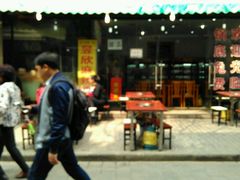 -昱欣麻辣烫·清真