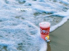 草莓卡士-南澳岛打卡果汁冰公司