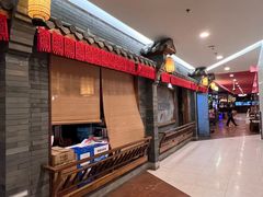 -卯时·龙光雅宴·精致锡帮菜(惠山古镇店)