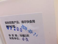 -味多美(江桥万达店)