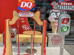 -DQ·蛋糕·冰淇淋(五角场万达店)