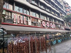 -明婷饭店(外曹家巷店)