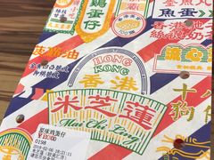 -美芝莲(领展购物广场中关村店)