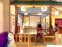 -大江户·温泉洗浴(浑南店)