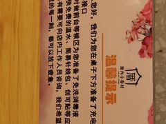 -厝内小眷村(正阳步行街店)