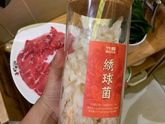 -竹犇番茄火锅(长风街店)