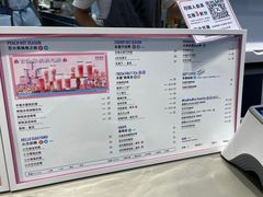 -百分茶(融创茂店)