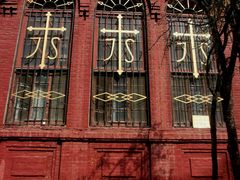 -圣·阿列克谢耶夫教堂