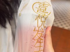 -喜茶(上海淮海中路渔阳里店)