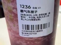 霸气车厘子-奈雪的茶(金凤万达PRO店)