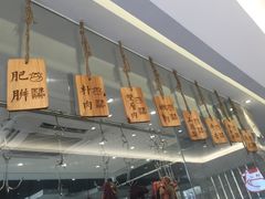 -陈记顺和潮汕鲜牛肉火锅(番禺迎宾大道店)