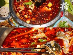 -蛙一刀·麻椒鱼火锅(金仙桥店)