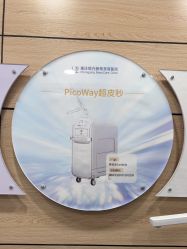 -重庆联合丽格第五医疗美容医院