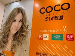 -可可丽舍