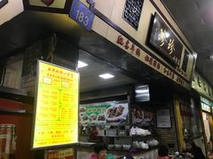 门面-珍珍小食店(西华路店)