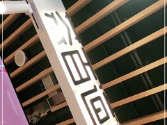 门面-茶百道(爱融荟城店)