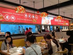 -禄运茶居·手工点心(猎德店)