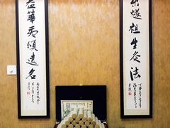 -莱仪堂艾灸经络养生馆(九亭一店)