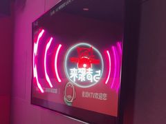 -唱吧麦颂KTV(黄骅华贸商业广场店)