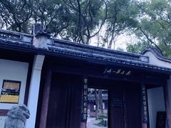 -宁波市保国寺古建筑博物馆