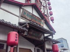 -筱爷叔·上海传统手工菜(玉树路店)