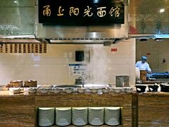 -宁波阳光豪生大酒店·豪生咖啡厅