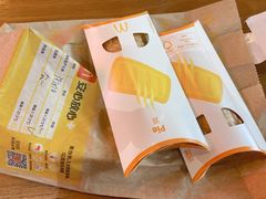 -麦当劳(温州人民路店)