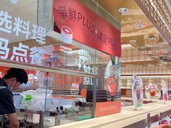 -争鲜回转寿司(太阳宫凯德PLUS店)