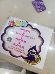 -妙妙乐儿童乐园·生日派对·班级聚会(万风新天地东楼三楼店)