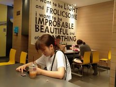 -麦当劳(禄口机场T2航站楼)