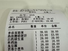 -南八仙·老上海味道(南京东路店)