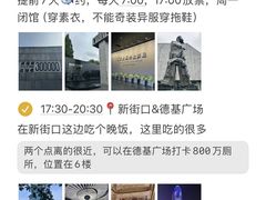 -李百蟹·江南蟹黄面·河景餐厅(夫子庙总店)