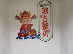 -桂林独秀峰王城景区