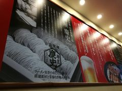 -博多一幸舍(侨福芳草地购物中心店)