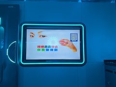 -凡花主题KTV(天虹店)